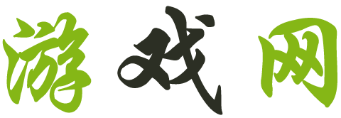 新县娱乐网